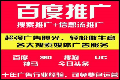 数字营销的利器：sem运营公司案例