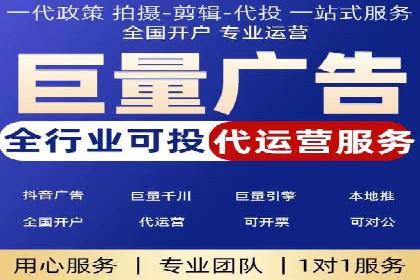 信息流开户策略解析：从零到一的成长之路